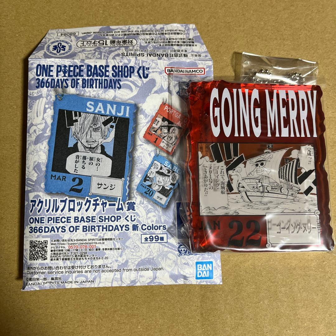 ワンピース ベースショップ 一番くじ アクリルブロック チャーム