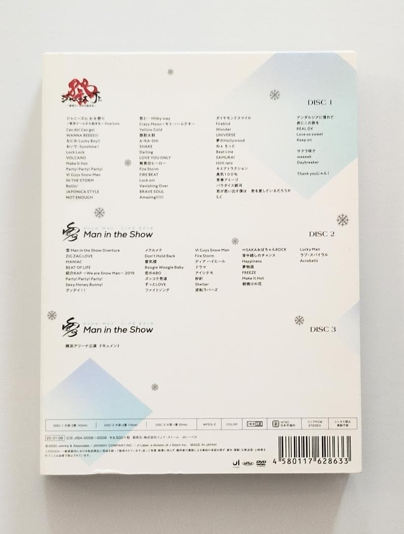 【正規品】素顔4 Man盤 DVD（G274）