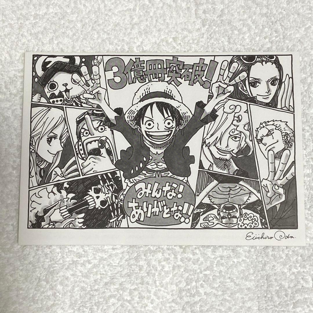 ONE PIECE ワンピース ミニ複製原画(非売品) アラバスタ 3億突破記念
