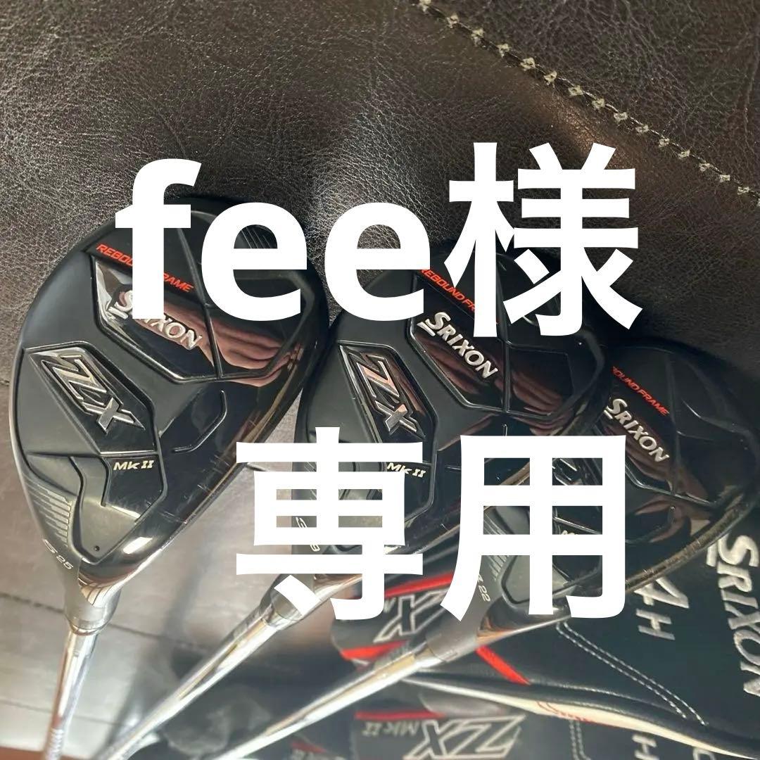 スリクソン　ＺＸMK２　ユーティリティ♯３♯４♯５ スリクソン ZX Mk II ハイブリッド | ウッド | 製品情報 | DUNLOP