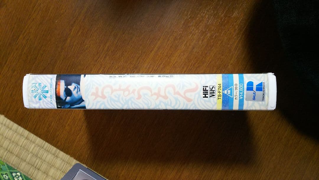 日本映画ちょうちん vhsDVDデッキセット - メルカリ