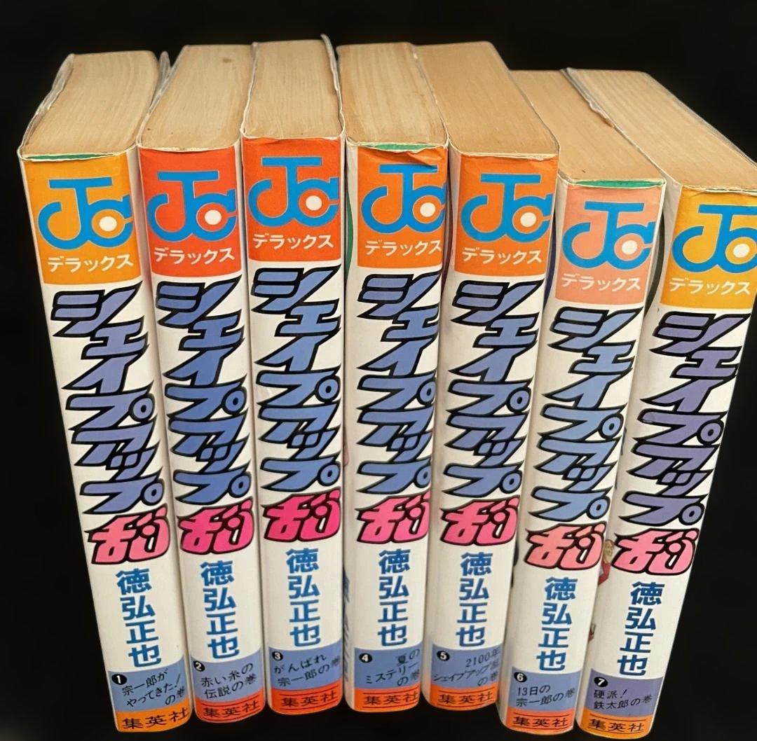 シェイプアップ乱 1-7巻セット