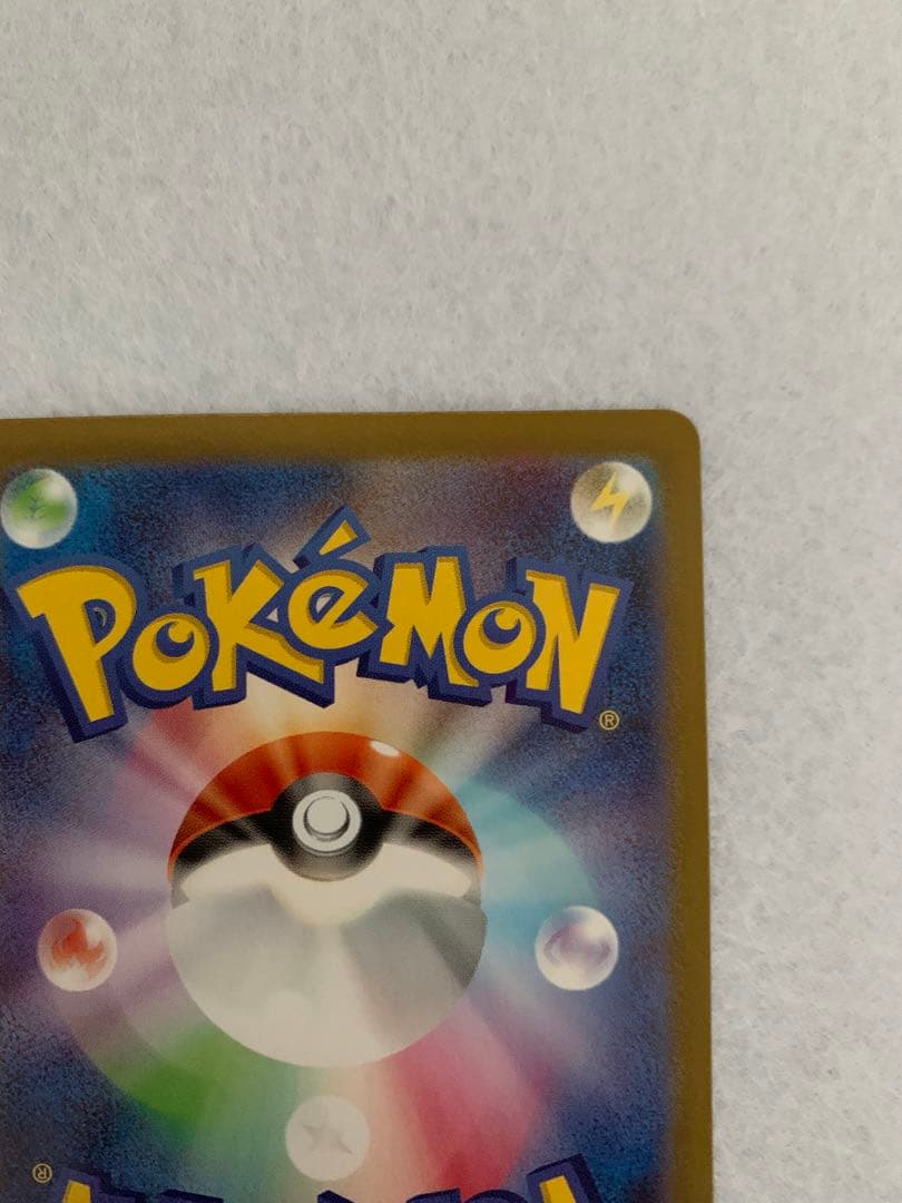 メガリザードンX ex MUR マグネットローダー