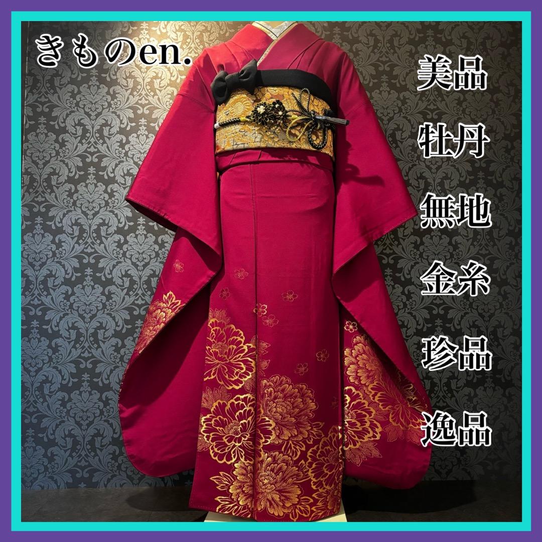 d.i.a. ダイヤ 正規店 ビーズ装飾付き黒キャミソール