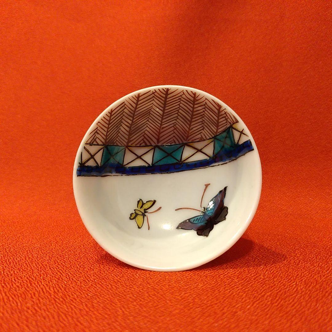 初代 徳田八十吉 人間国宝 蝶文 酒盃1点 共箱 ぐい呑 お猪口 酒器