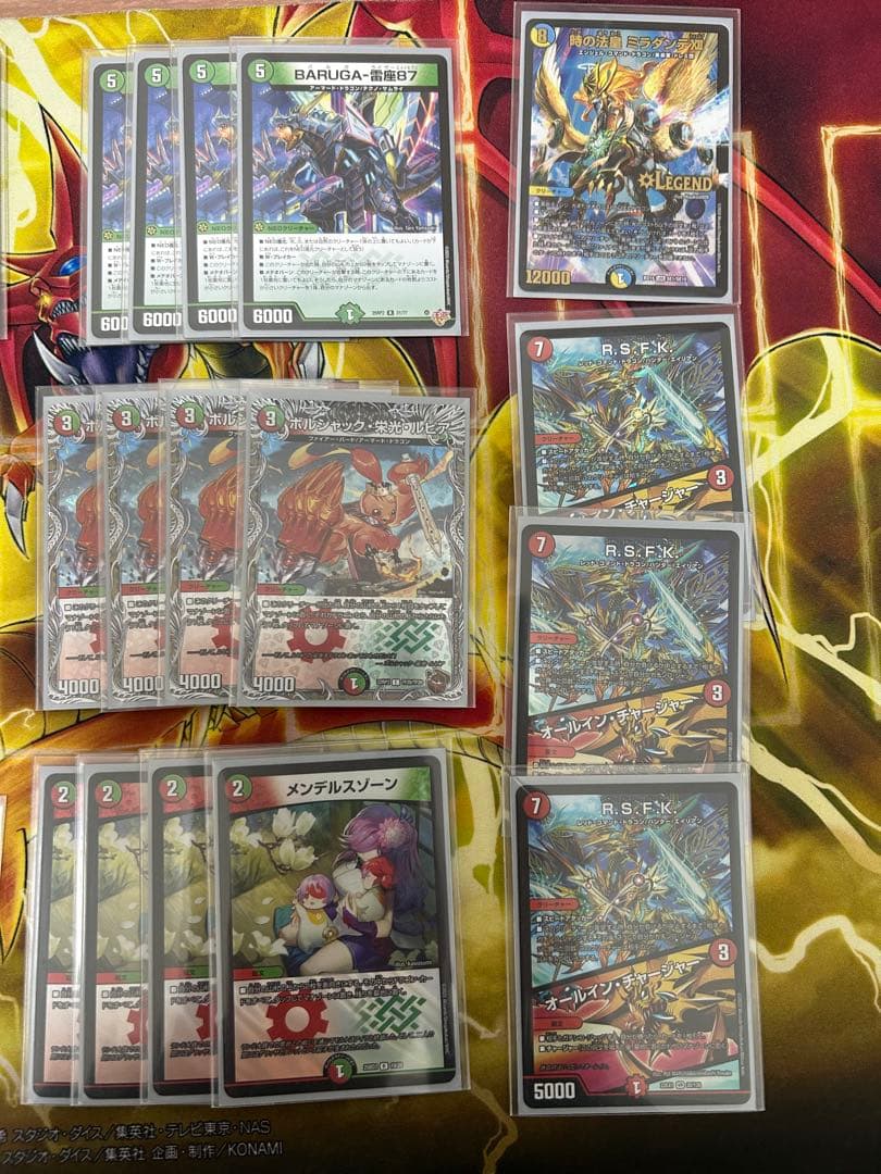 リースドギラゴン王道 二重スリーブ - メルカリ