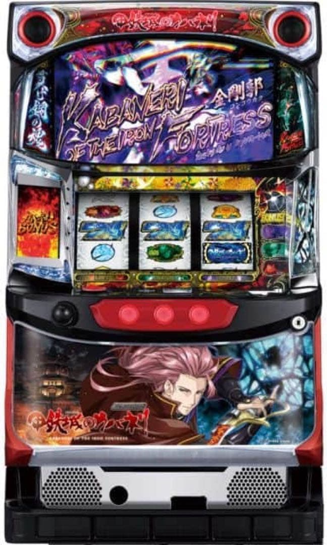 引き取り限定)パチスロ 甲鉄城のカバネリ 実機 - メルカリ