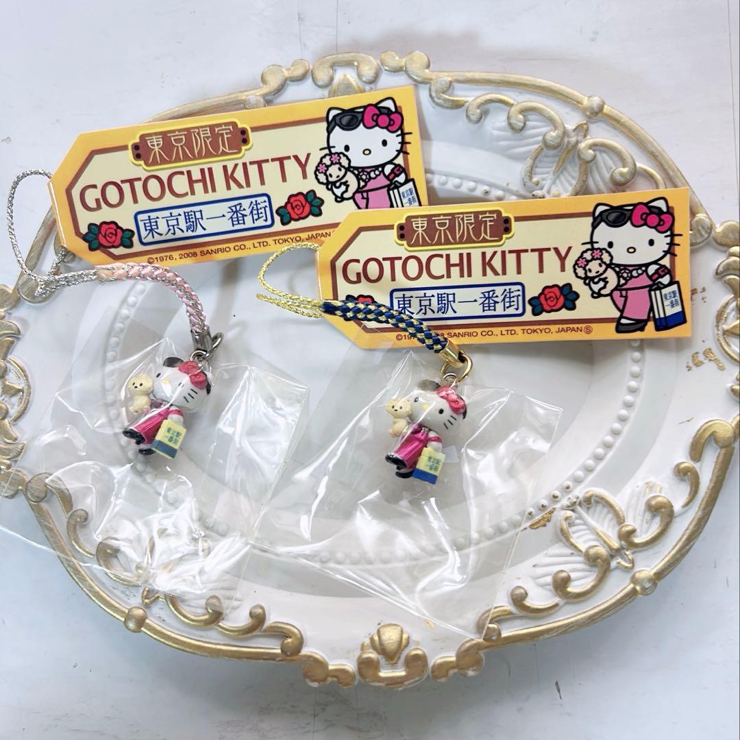 ハローキティ 東京駅一番街 根付け 東京限定 ピンク2点セット