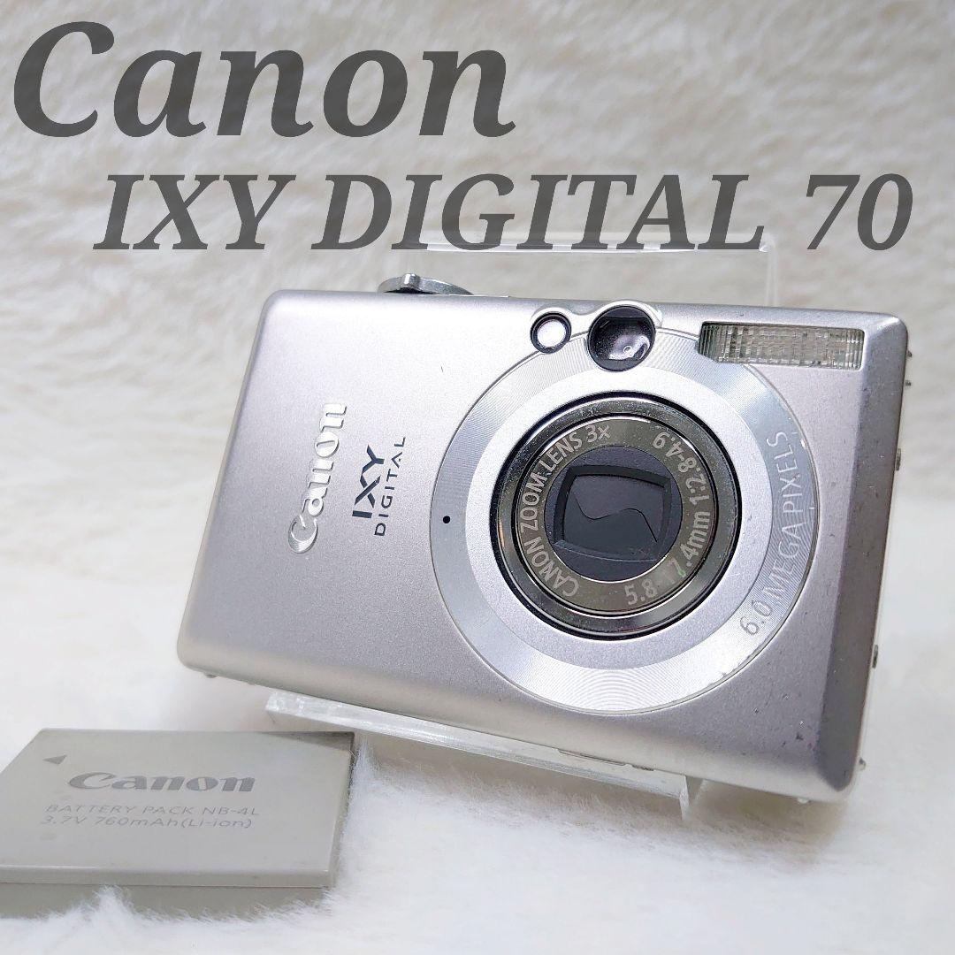 ✨稼働品✨Canon IXY DIGITAL 70 PC1193 シルバー ☆極上品☆キヤノン Canon IXY DIGITAL 70 PC1193 イクシー シルバー