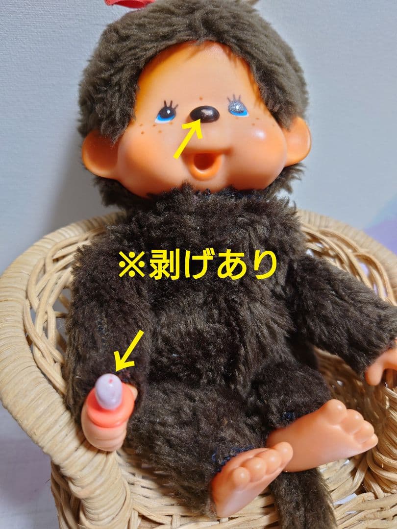セキグチ】モンチッチ◇ブルーアイ◇昭和レトロ◇女の子◇超レア