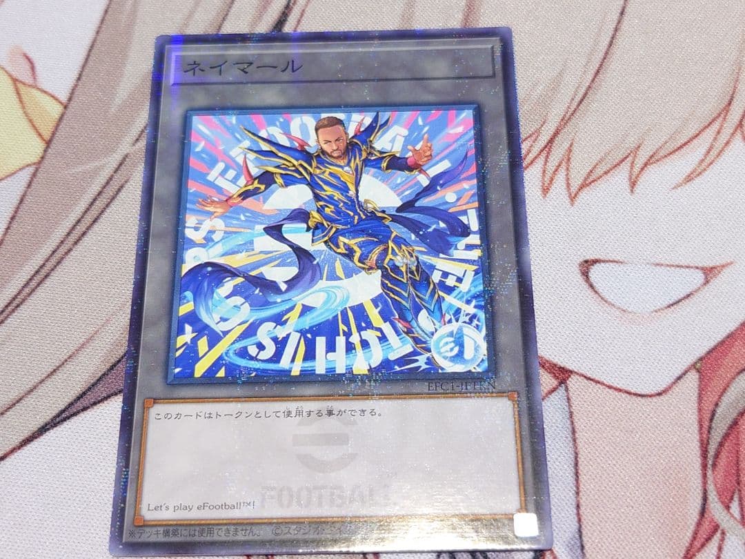 遊戯王 ネイマール トークンカード 1枚 - メルカリ