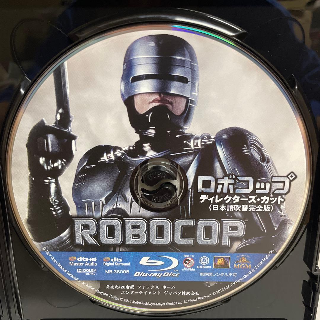 ロボコップ ディレクターズ・カット 日本語吹替完全版 コレクターズ・ブルーレイ…