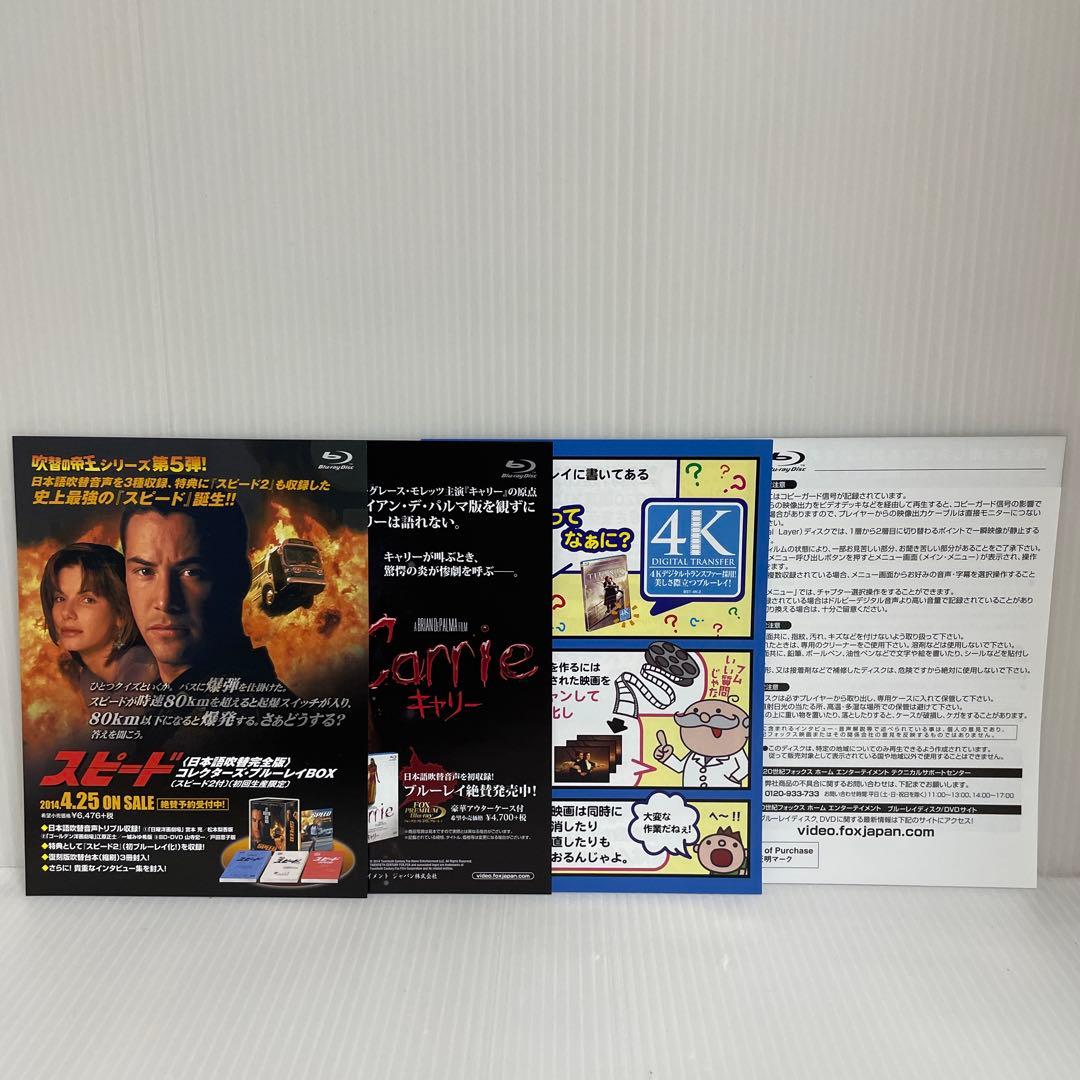 ロボコップ ディレクターズ・カット 日本語吹替完全版 コレクターズ・ブルーレイ…