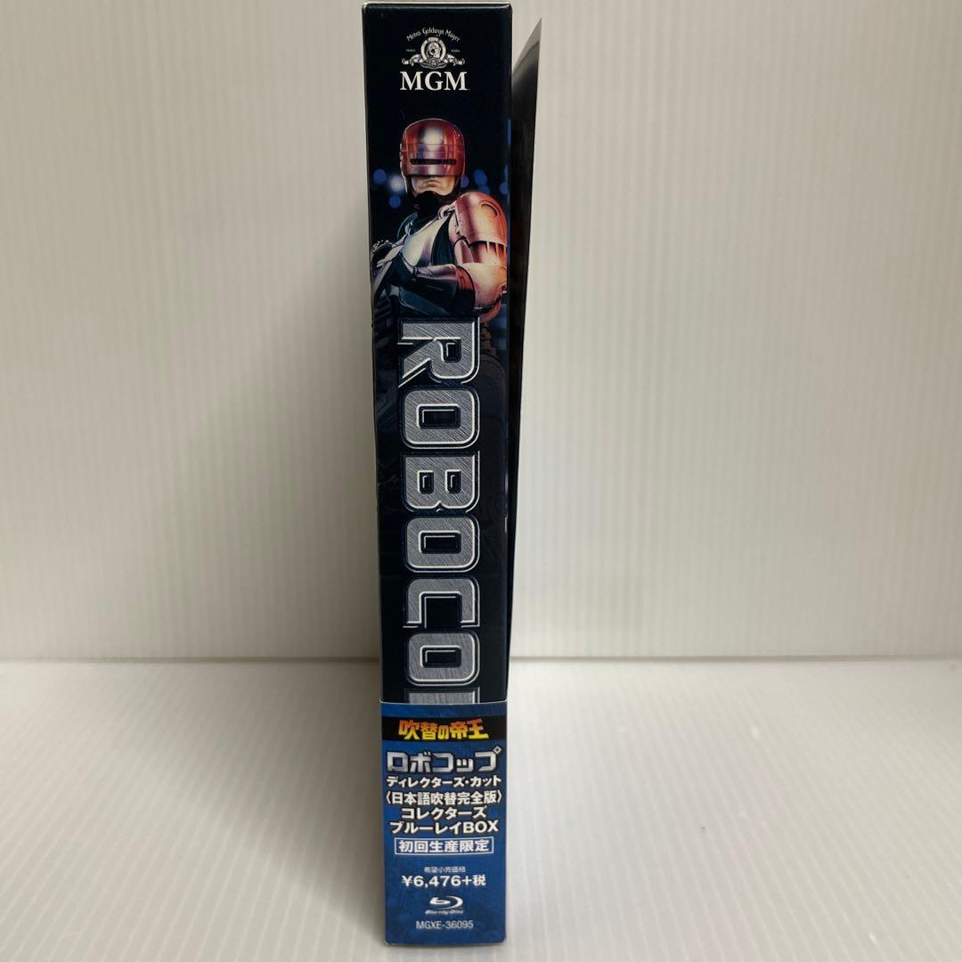 ロボコップ ディレクターズ・カット 日本語吹替完全版 コレクターズ・ブルーレイ…