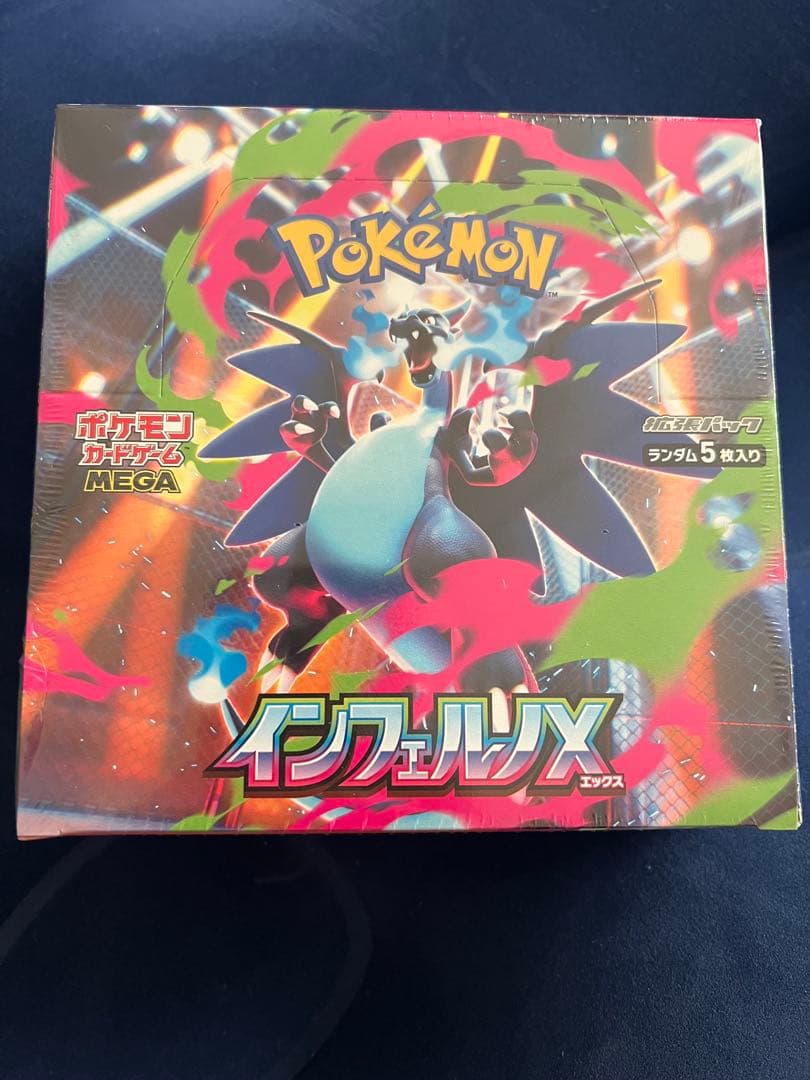 ポケモンカードゲーム インフェルノX未開封品1box カートン】MEGA インフェルノX 新品未開封 シュリンク付き BOX