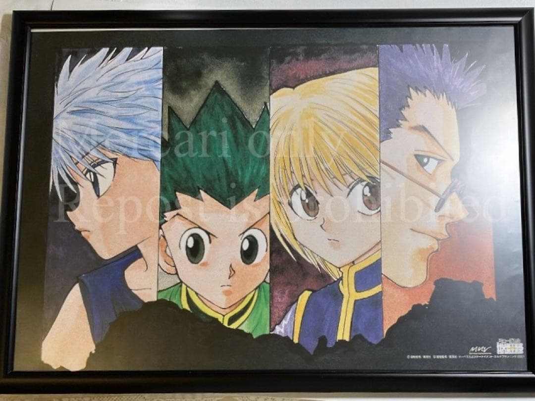 【フレーム付き】 A3ポスター ハンター×ハンター 原作イラスト フレーム付き】 A3ポスター ハンター×ハンター 原作イラスト Amazon.co