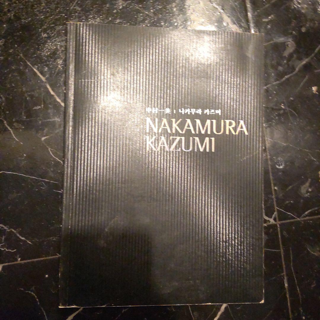 NAKAMURA KAZUMI 2006年 中村一美 アート 展示会カタログ 中村一美 展覧会カタログ 国立新美術館 NAKAMURA KAZUMI - 古本買取 2