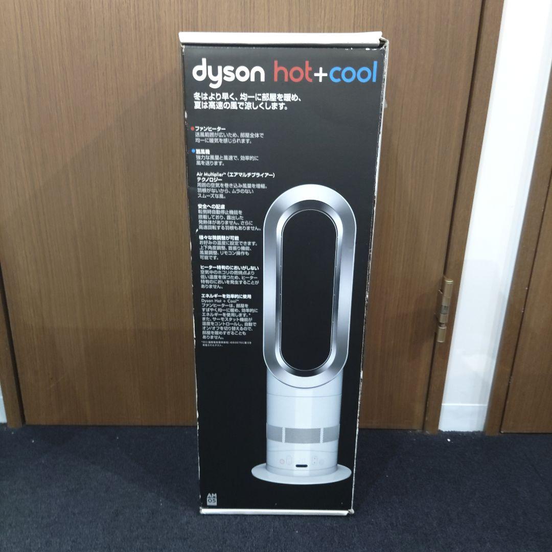 VMPD7-820-8 dyson hot+cool AM05　セラミックファン Amazon | Dyson AM05 Hot + Cool Fan Heater, White/Silver by Dyson