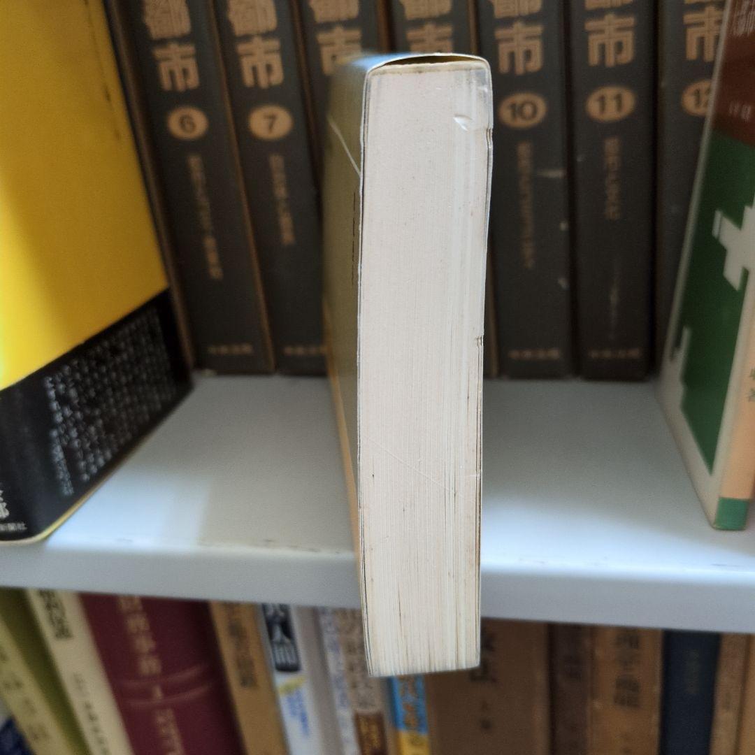 【希少】出納実務のすべて 学陽書房