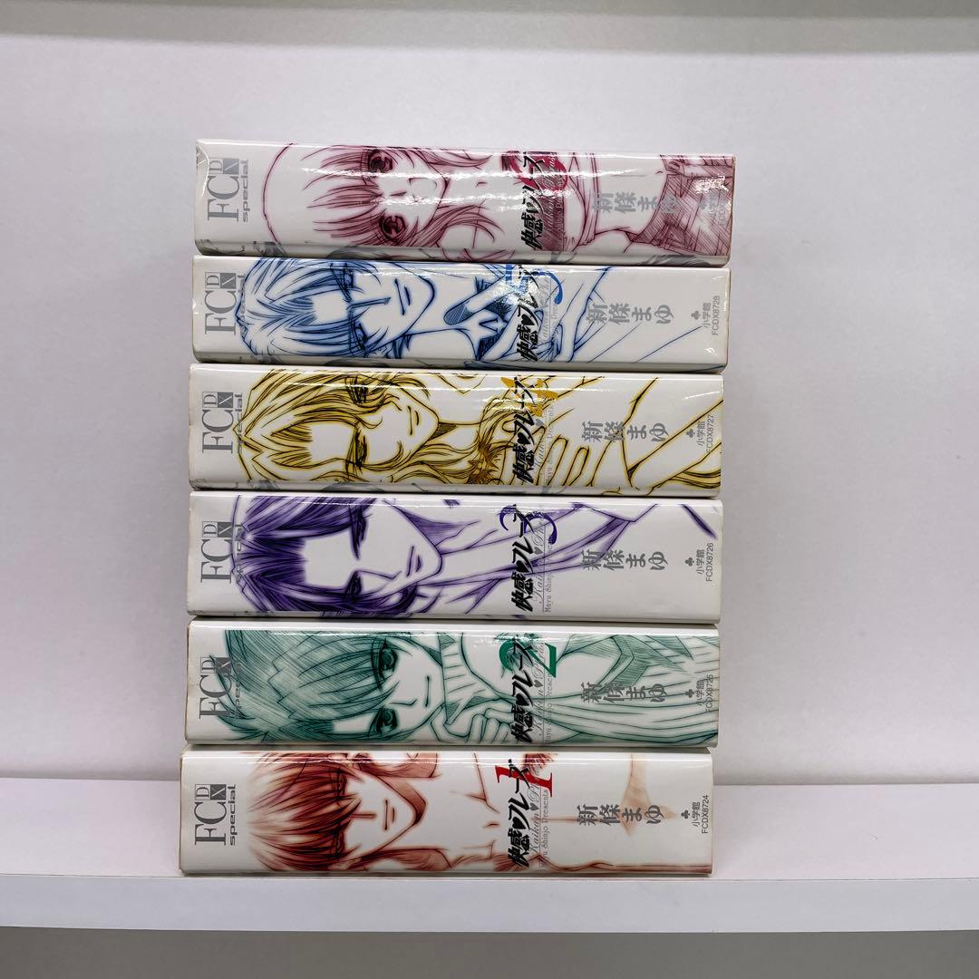 快感フレーズ DX版 全6巻セット 初版本有り 新條まゆ - メルカリ