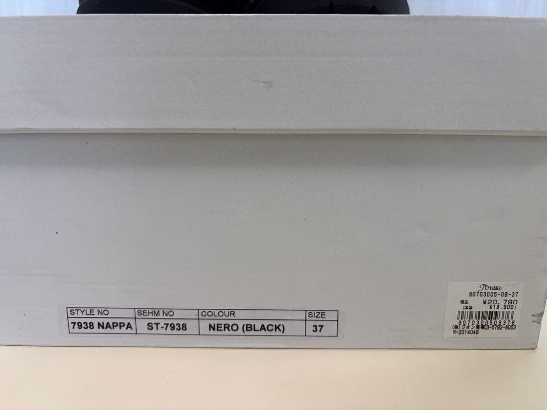 美品！eness エネス本革 サイドジップブーツ 23.5cm 完売サイズ