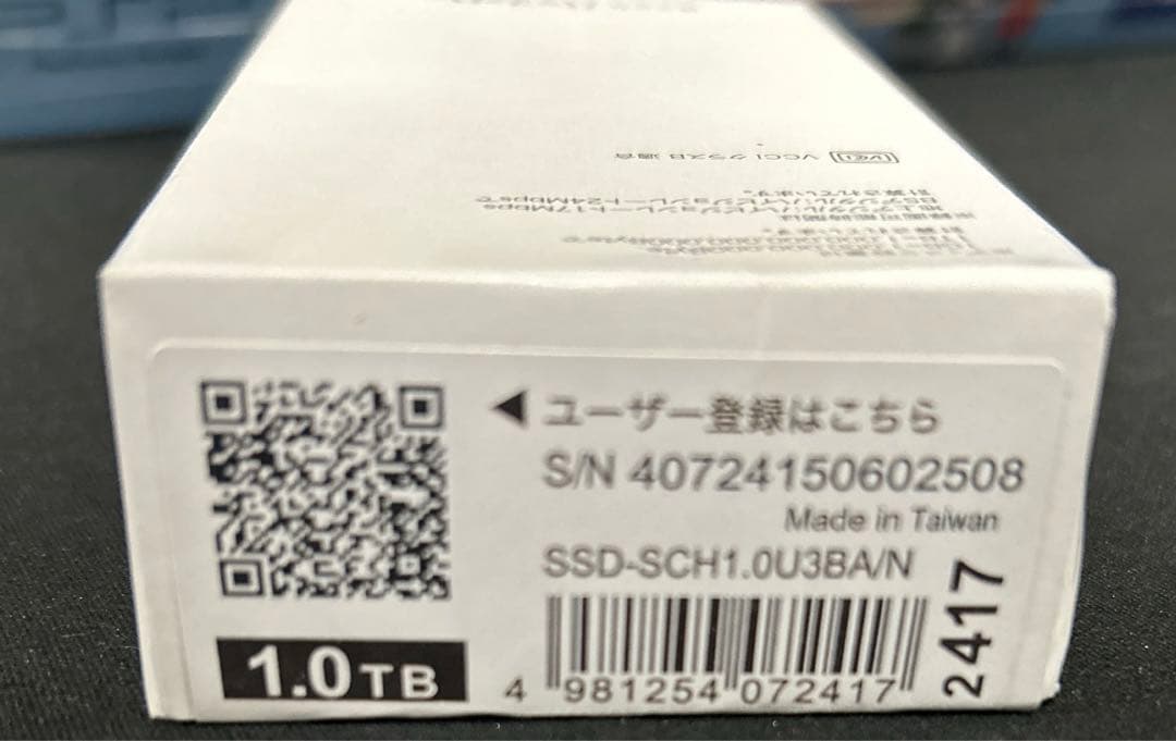 BUFFALO 外付けSSD 1.0TB SSD-SCT1.0U3BA/N