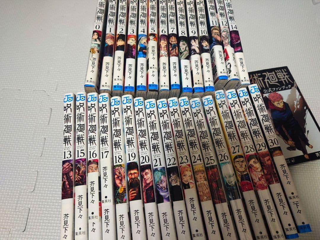 呪術廻戦 セット (0-30巻) 呪術廻戦 全巻セット 通常版（0〜30巻） : 梅田 蔦屋書店 ヤフー店