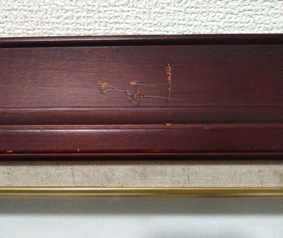 《値下げOK》希少品 尺ヤマメ 剥製 額装品 渓流の女王 山女魚 縁起物