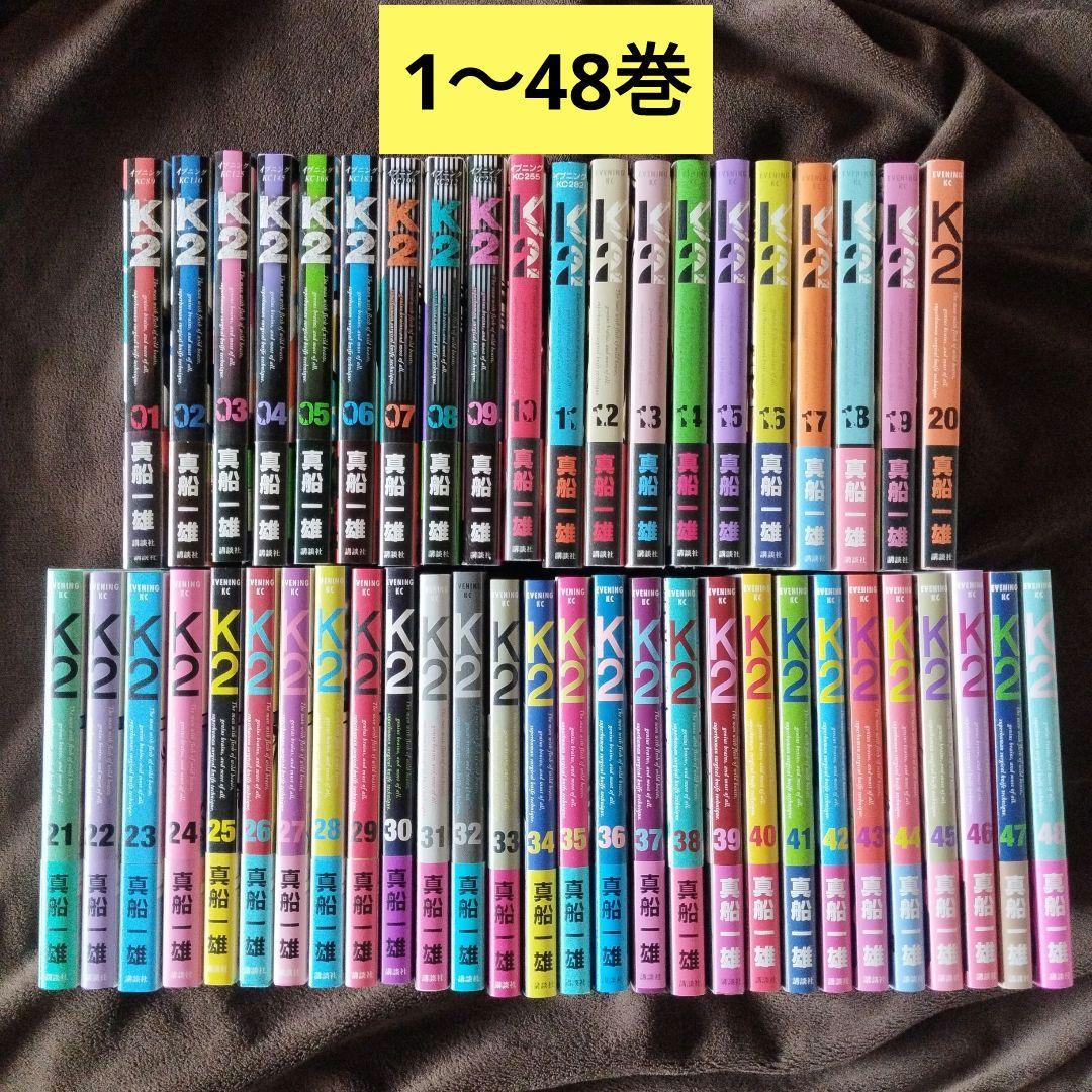K2 1〜48巻セット 零式艦上戦闘機二二型 1/48 - エデュアルドeショップ
