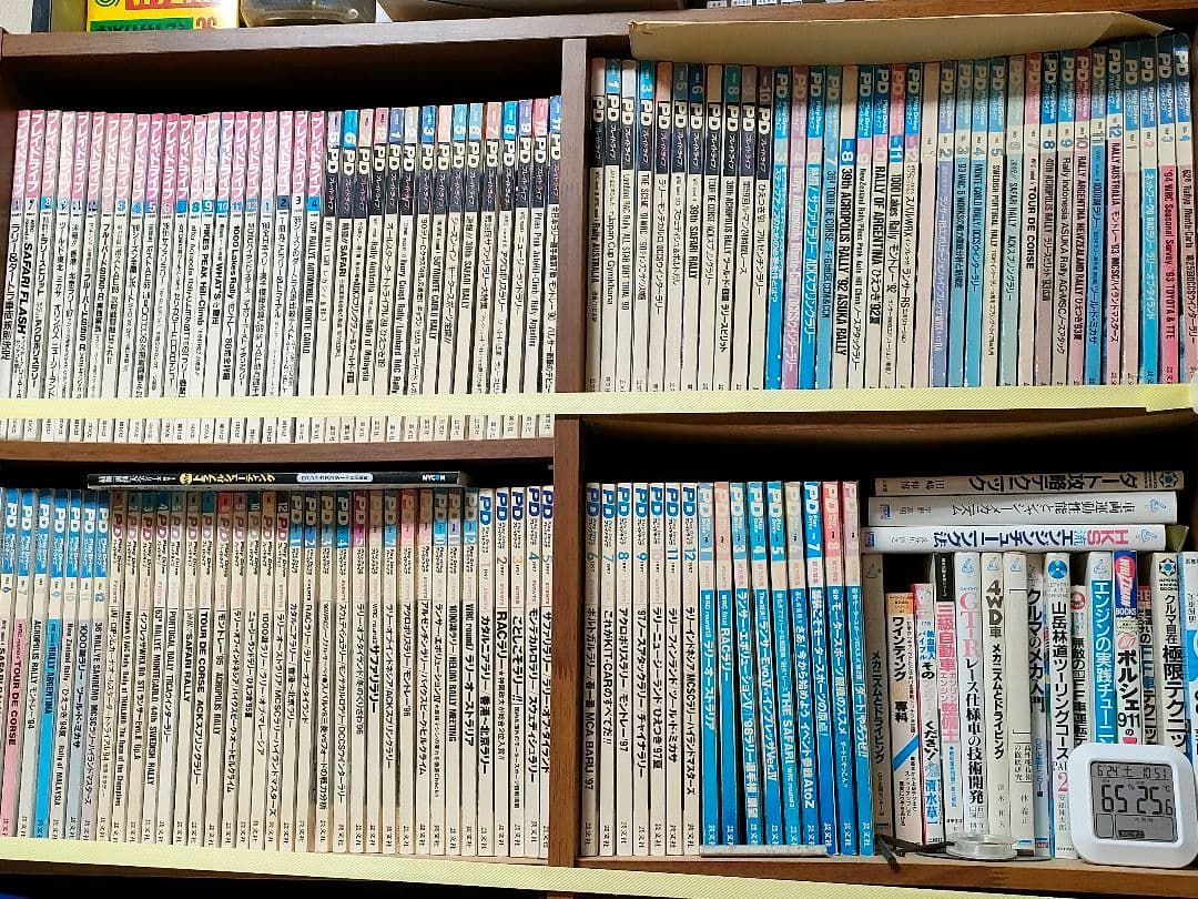 プレイドライブ PD 87年1月から98年9月まで ラリー ジムカーナ レース PD_2505_cover-221x300.jpg