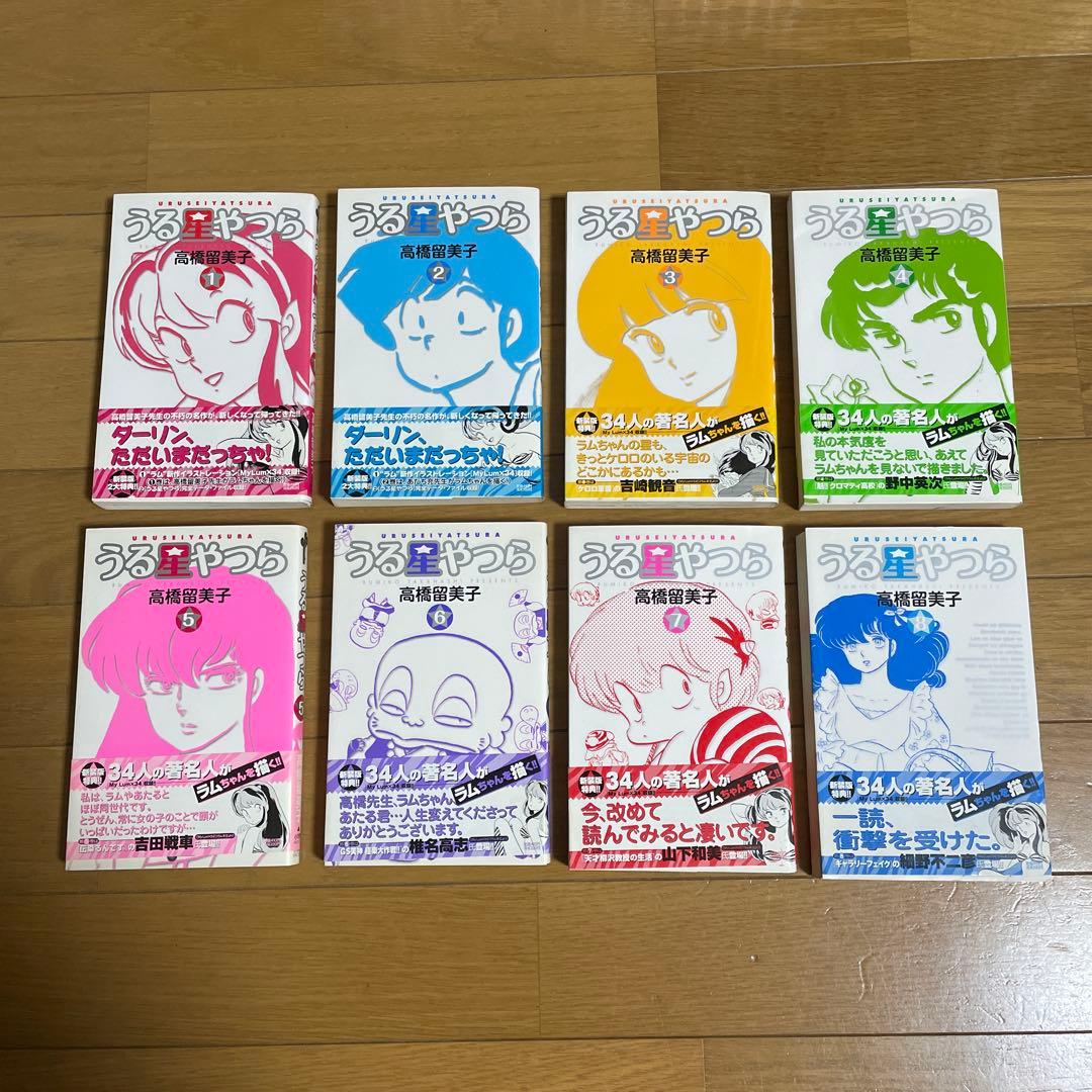 うる星やつら 1〜34巻《全巻初版帯付き》