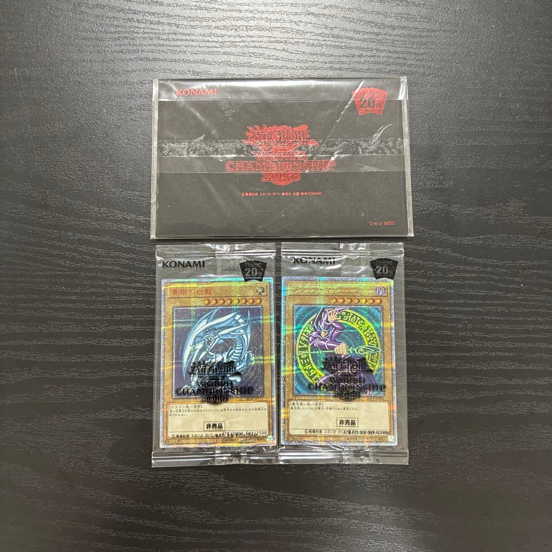 遊戯王 wcs2018未開封セット【封筒付】 - メルカリ