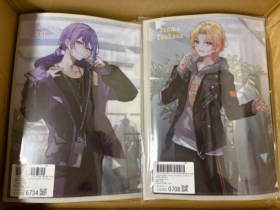 プロセカ ZOZOコラボ グッズセット天馬司 神代類 新品未開封 - メルカリ