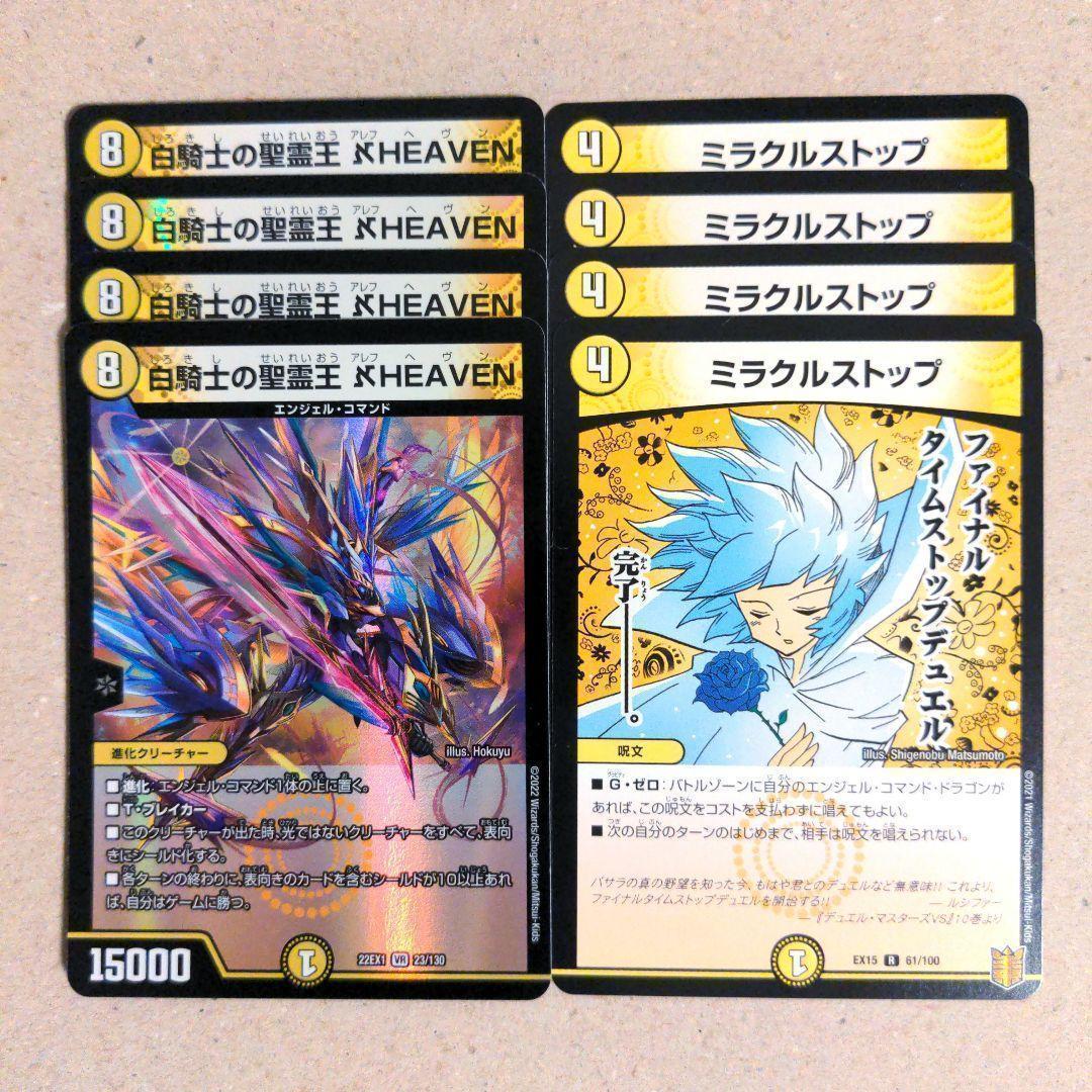 かいばーまん様 リクエスト 3点 まとめ商品 - メルカリ