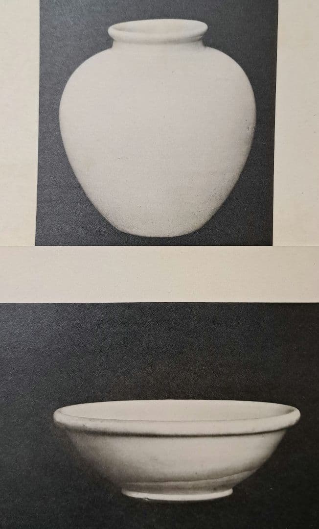 支那古陶瓷 中国美術 大谷光瑞 陶雅会 - メルカリ