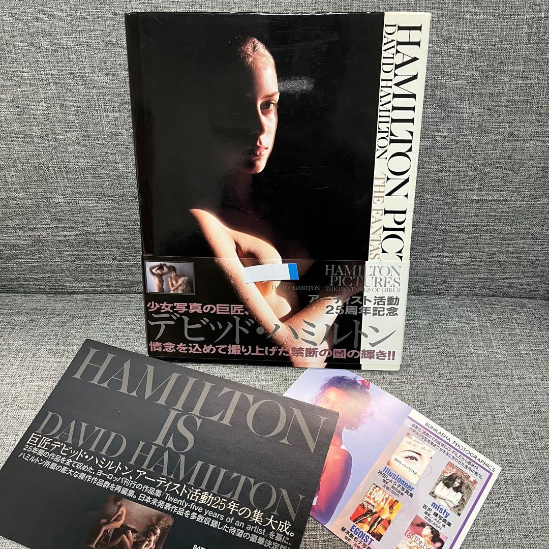 David Hamilton Pictures 帯付き デビッド・ハミルトン Amazon.co.jp: デビッド・ハミルトン 写真集 The Age of Innocence