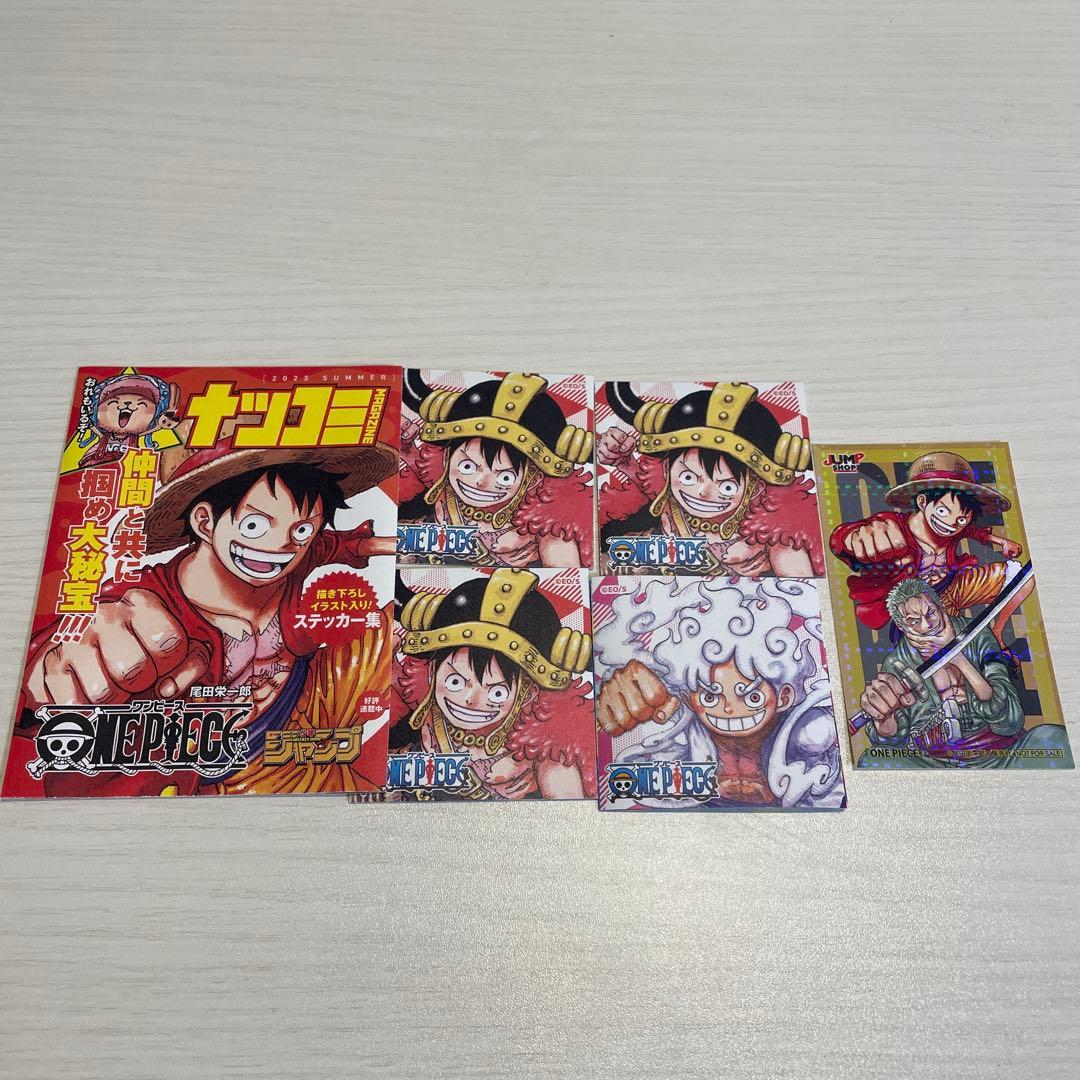 ONEPIECE ワンピース ナツコミ 2022 2023 2025ステッカー - メルカリ