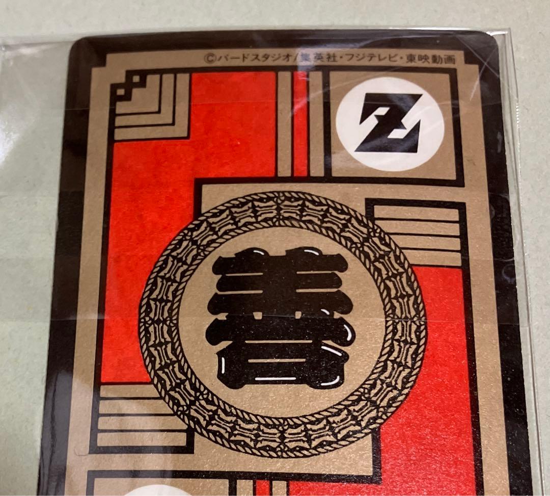 カードダス ドラゴンボールZ スーパーバトル ⑫剛剣一閃 バンダイ1991