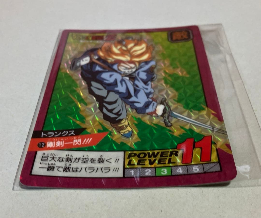 カードダス ドラゴンボールZ スーパーバトル ⑫剛剣一閃 バンダイ1991