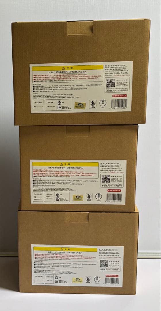 よ*う様 デフォリアル⭐︎メタルグレイモン⭐︎スカルグレイモン