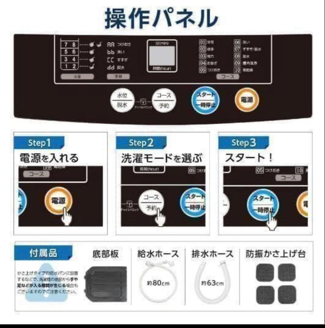 美品 全自動洗濯機 3.2kg 縦型洗濯機 乾燥機能 小型 ホワイト