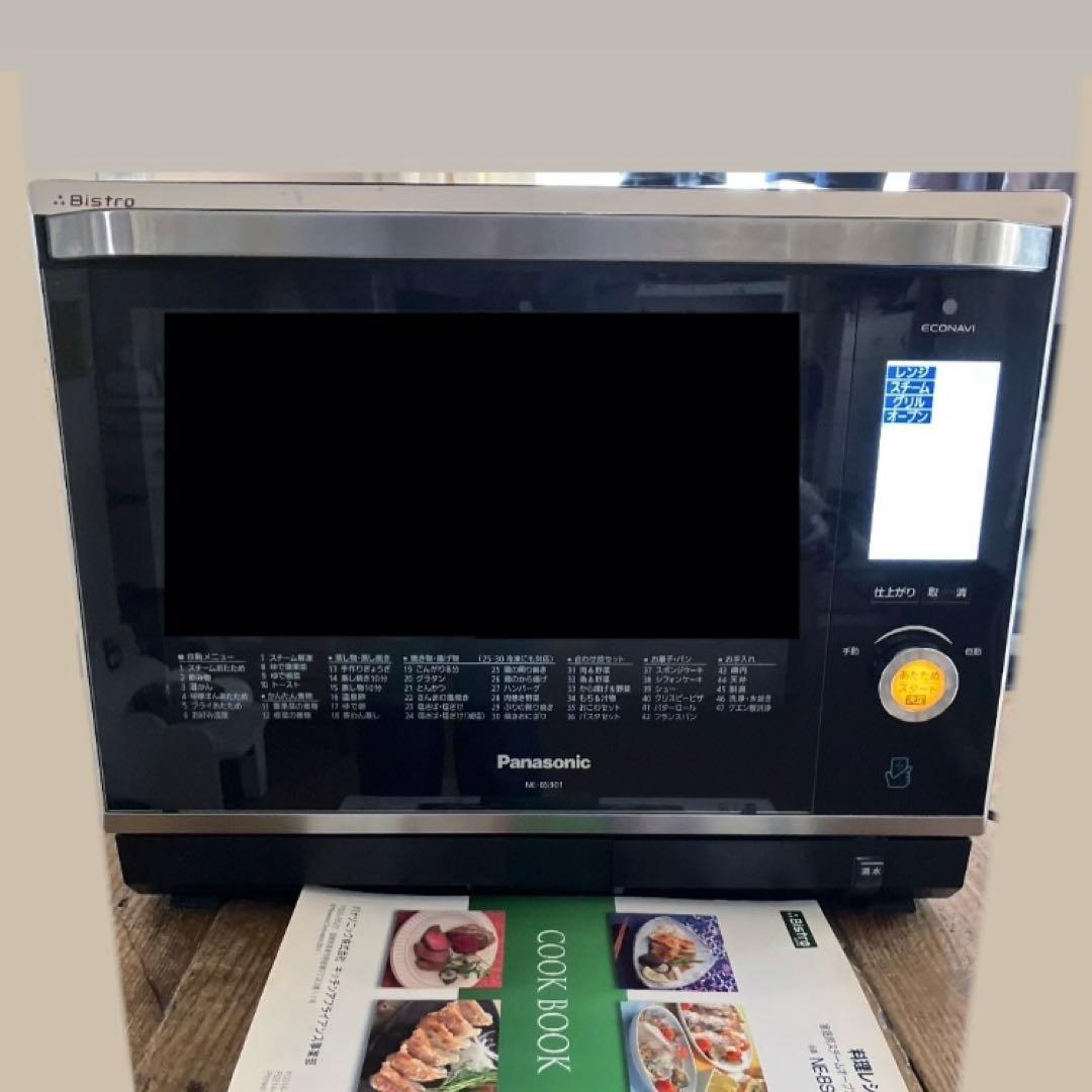価格交渉OK・パナソニック ビストロ NE-BS901 スチームオーブンレンジ