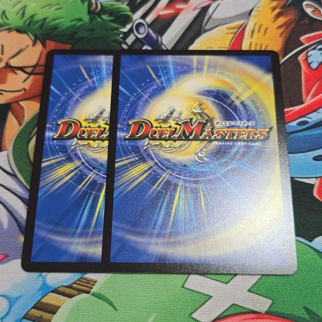 デュエマ ルードザーナ キャラプレミアムトレジャー 2枚 - メルカリ