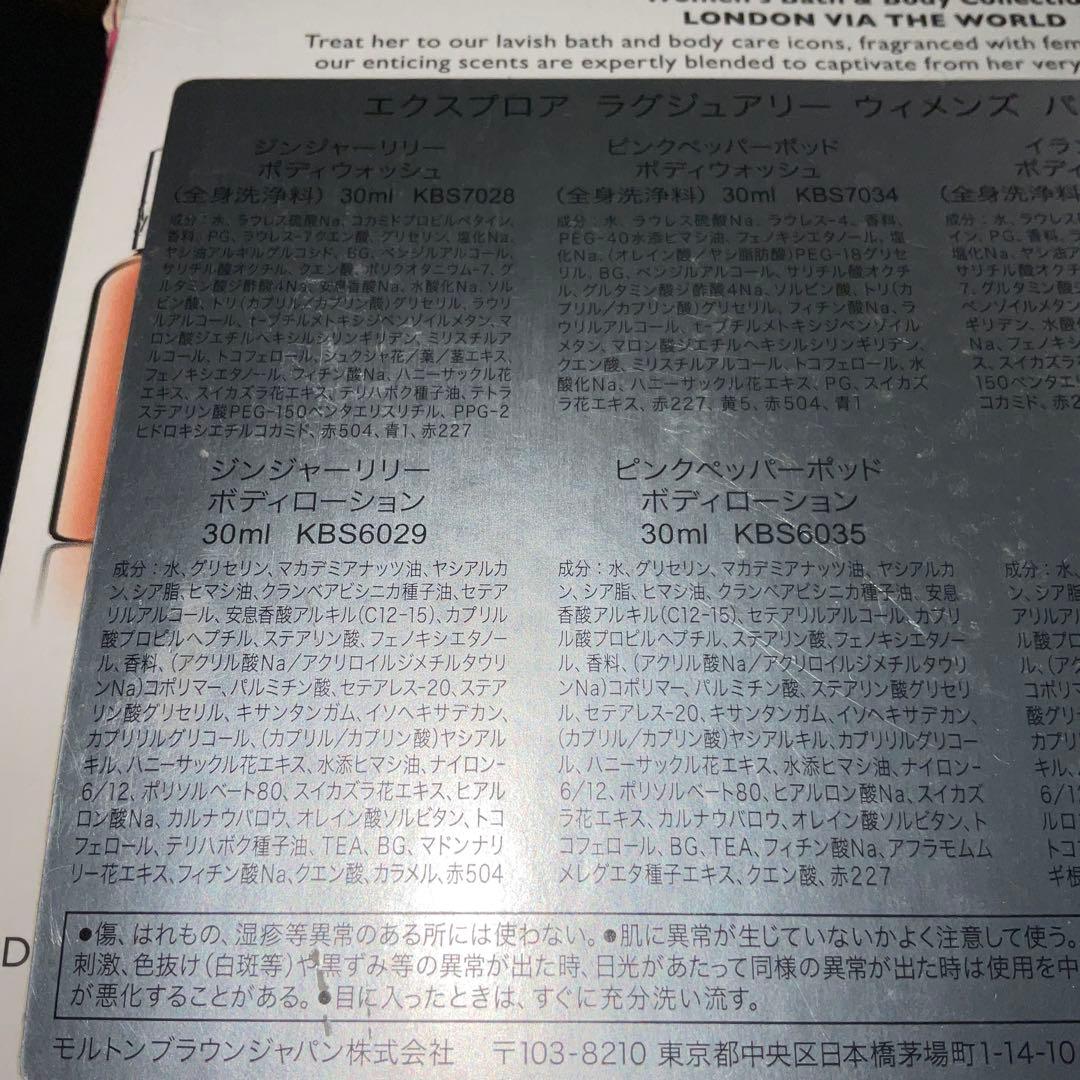 MILTON BROWN まとめ売り4点