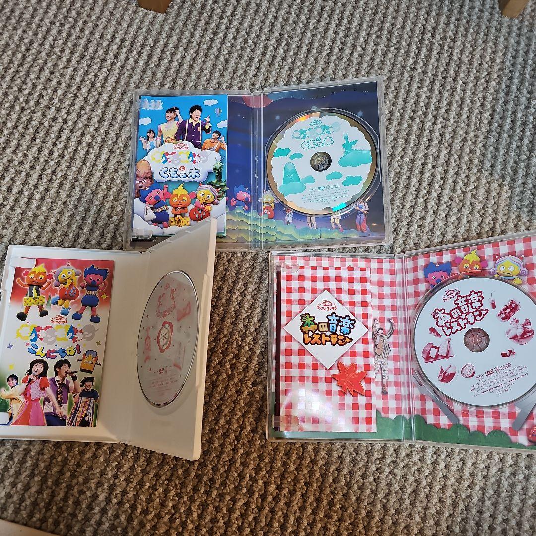 NHKおかあさんといっしょ ファミリーコンサート 3枚セット - メルカリ