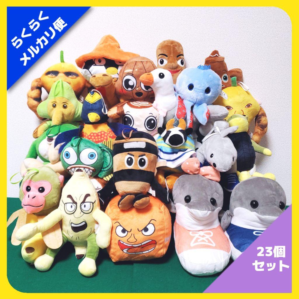 イタリアン ブレインロット ぬいぐるみ まとめ売り（23種セット