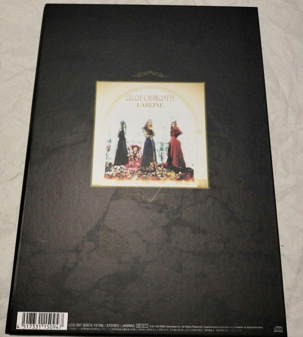 【状態悪い】LAREINE・直筆サインミニポスター・他まとめ売り