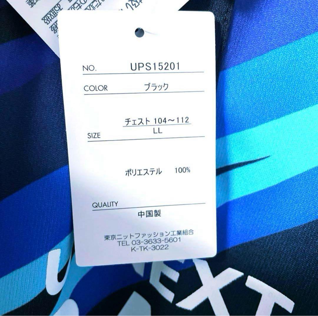 麻雀 Mリーグ U-NEXTパイレーツ ポロシャツ ユニフォーム LL、M2枚