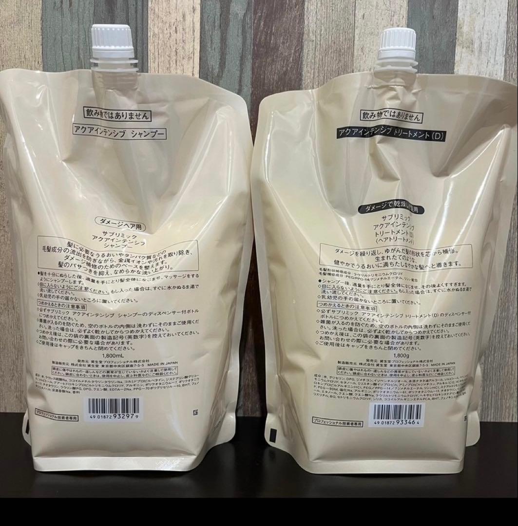 Papio様専用☆アクアインテンシブ2点（D）セット＋ワンダーシールド480ml