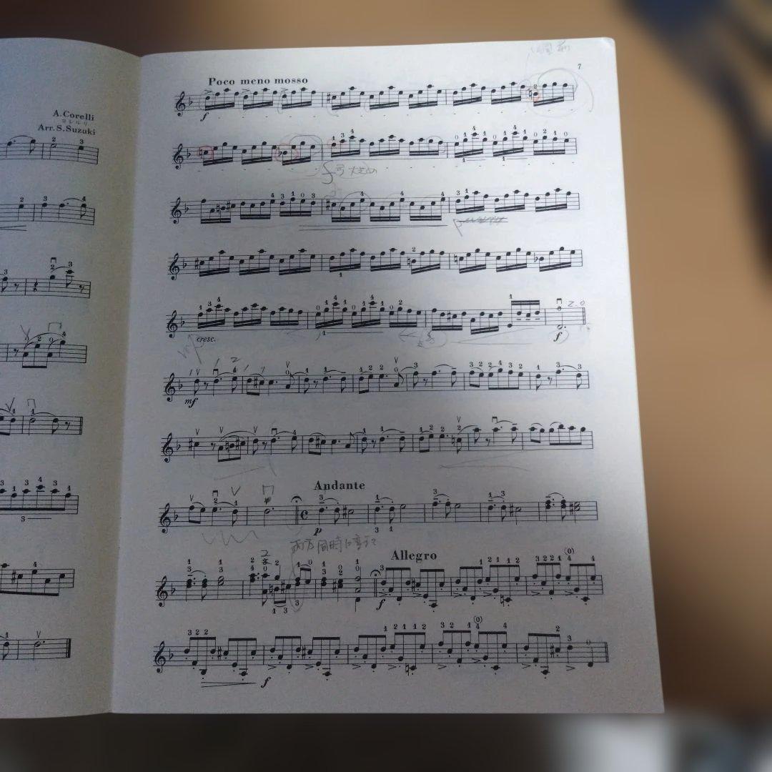 野崎まり様確認用　鈴木鎮一バイオリン指導曲集VOL.6